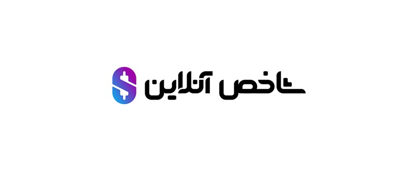 تحلیل روندهای اقتصادی و تأثیر آن‌ها بر فارکس و ارزهای دیجیتال | معرفی بهترین ابزارها برای معاملات موفق
