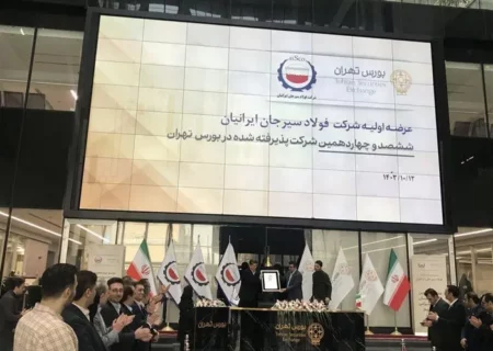 آمار عرضه اولیه تاریخی سیسکو در بورس اعلام شد (۱۲ دی)
