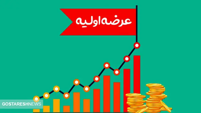زمان عرضه اولیه ومپنا اعلام شد + جزئیات