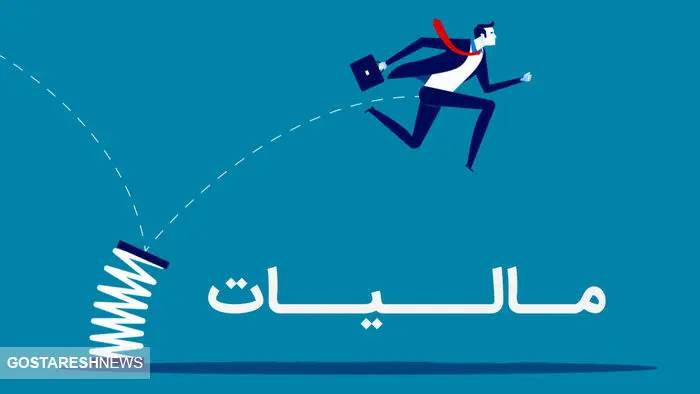 صندوق‌ های قرض الحسنه زیر ذره‌ بین | نهادهای نظارتی به میدان آمدند