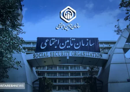 نحوه واریز عیدی بازنشستگان تامین اجتماعی مشخص شد