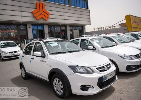 آغاز طرح جدید فروش سایپا با اولویت دارندگان خودروهای فرسوده