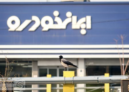 طرح جدید فروش محصول ایران‌خودرو؛ این محدویت‌ها لغو شد