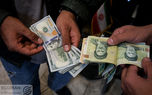 روز واگرایی در بازار‌ها