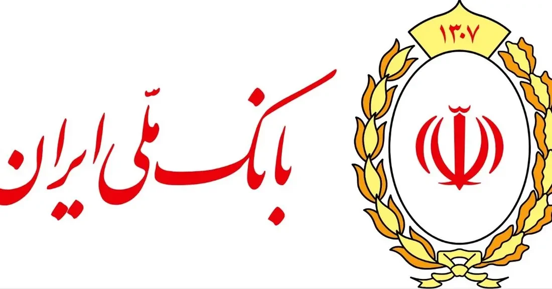 بانک ملی به ابرقدرت مالی ایران تبدیل شد/ عبور منابع بانک ملی از رکورد ۲ هزار همت