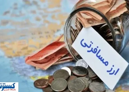 رشد خرید یورو در بازار ارز مسافرتی با تصمیم جدید بانک مرکزی