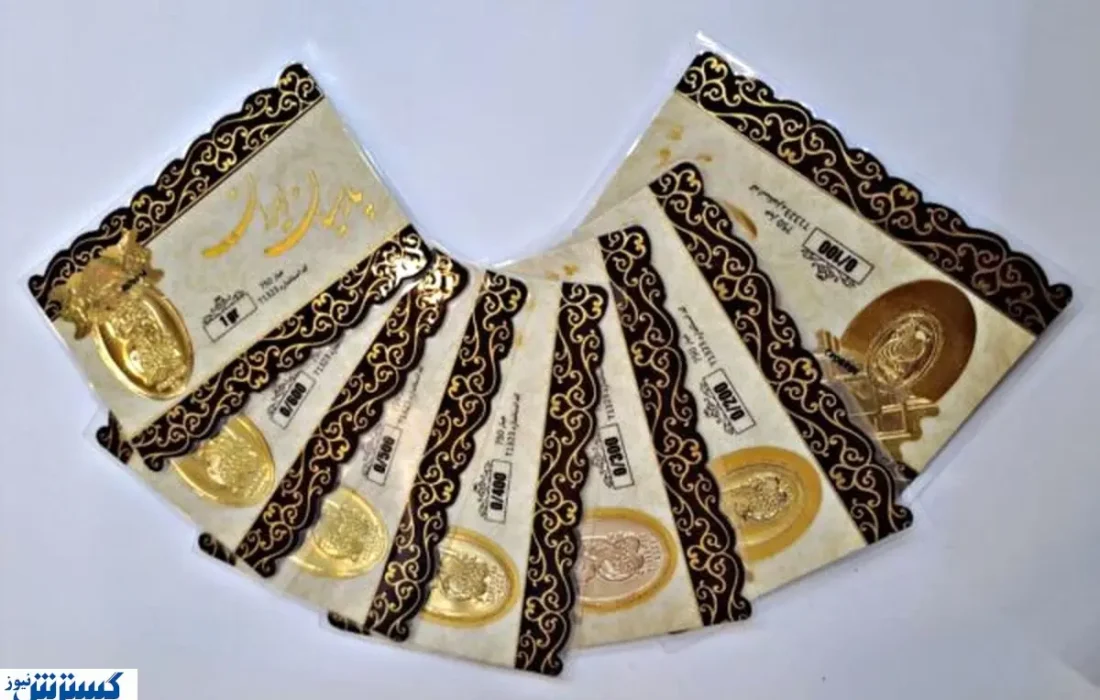 قیمت انواع سکه پارسیان اعلام شد (پنجشنبه ۱۷ مهر ۱۴۰۴) | سکه ۲۰۰ سوتی چند ؟