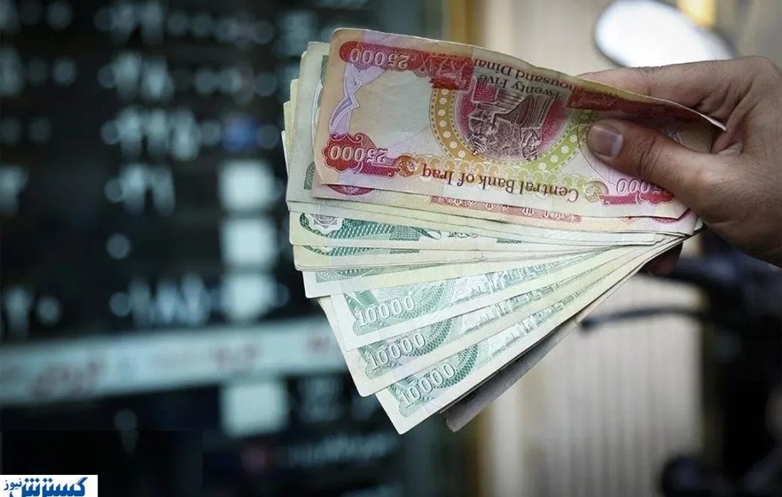 قیمت دینار عراق امروز پنجشنبه ۱۰ مهرماه ۱۴۰۴