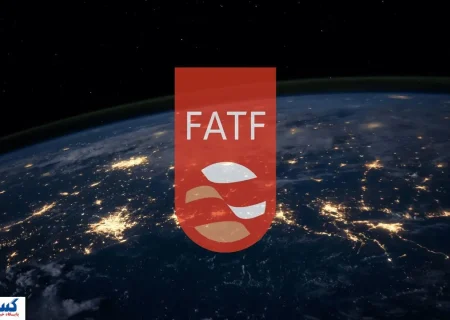 FATF از آغاز تعاملات جدید با ایران استقبال کرد
