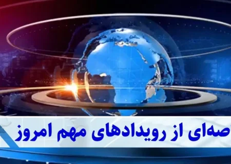 از دوج‌کوین تا قیمت خودرو | هفته‌ای که بازارها نفس‌گیر شدند