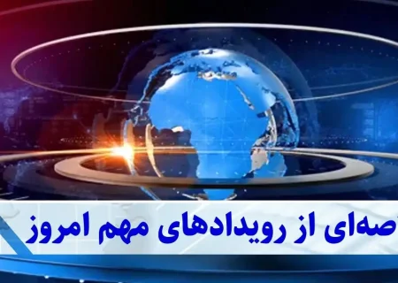 بازار در یک نگاه هفتگی | نوسان دلار، سقوط بورس و فشار بر مسکن