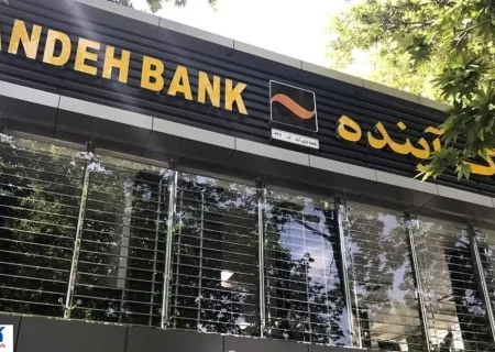 بانک مرکزی سرنوشت ناترازی های آینده را روشن کرد