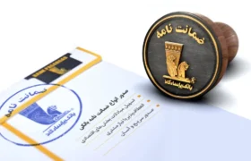 بانک پاسارگاد پیشگام در تأمین مالی پروژه‌های عمرانی و صنعتی