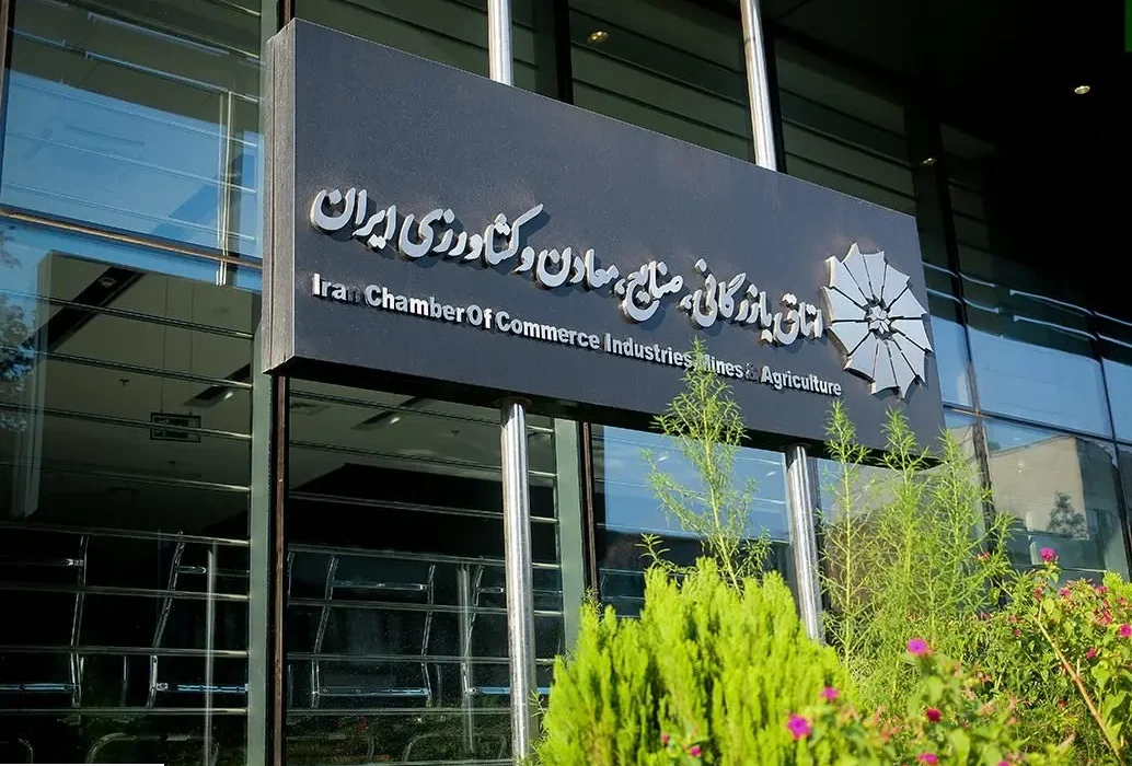 بیانیه مهم اتاق بازرگانی در پاسخ به انتشار فهرست بدهکاران ارزی کشور