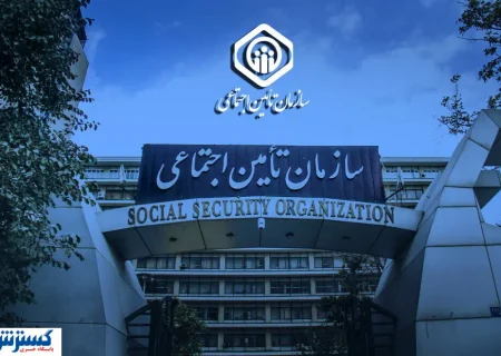 جدول کامل پرداخت حقوق بازنشستگان تامین اجتماعی در آبان ۱۴۰۴ منتشر شد