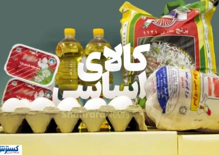 خانوارها آماده باشند؛ در طرح جدید کالابرگ قیمت کالاها ثابت می‌ماند (۲۷ آبان)