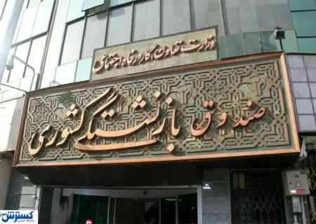 خبر خوش برای بازنشستگان؛ پرداخت دو نوع تسهیلات در یک روز