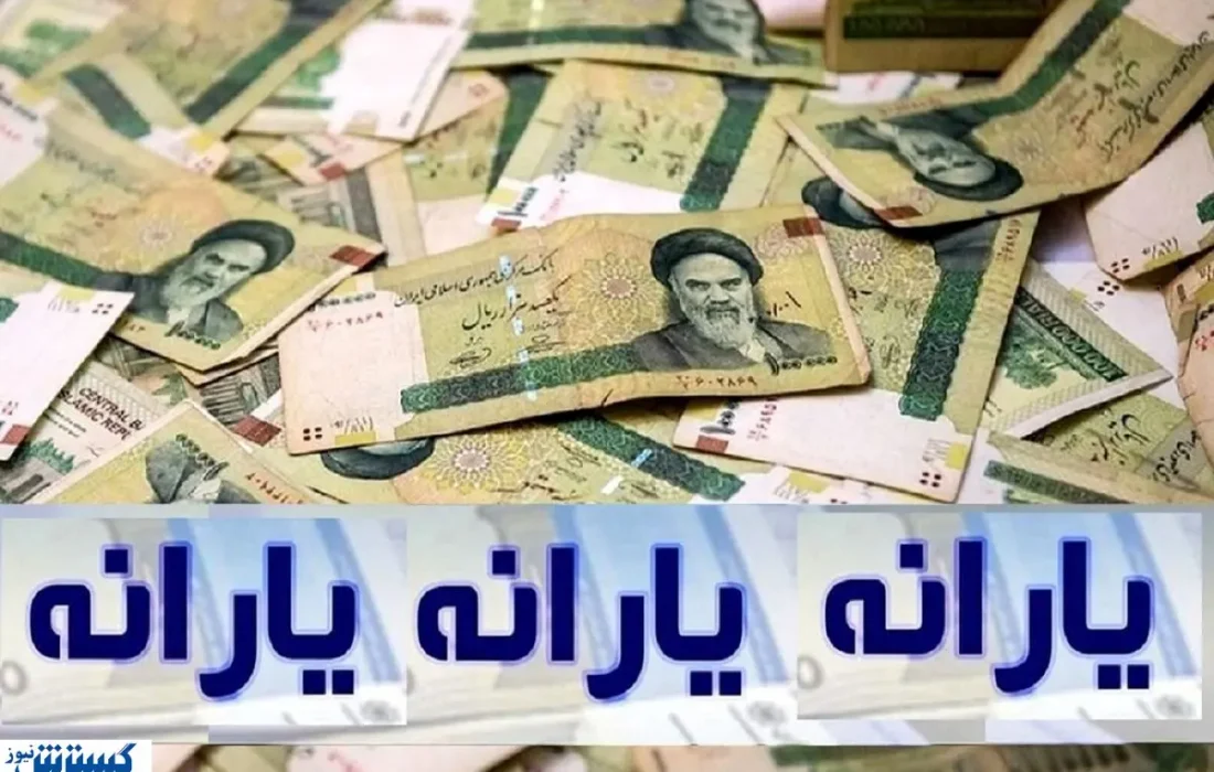 سرپرستان خانوار امروز اقدام کنند؛ ثبت شبای بانکی در سامانه «سیمین» الزامی شد + نحوه ورود و ثبت