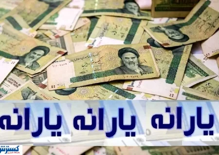 سرپرستان خانوار امروز اقدام کنند؛ ثبت شبای بانکی در سامانه «سیمین» الزامی شد + نحوه ورود و ثبت