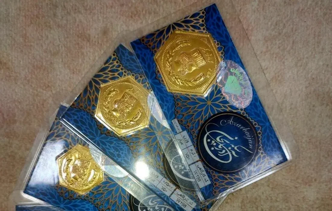 قیمت سکه پارسیان امروز ۲۸ آبان ۱۴۰۴ اعلام شد + جدول