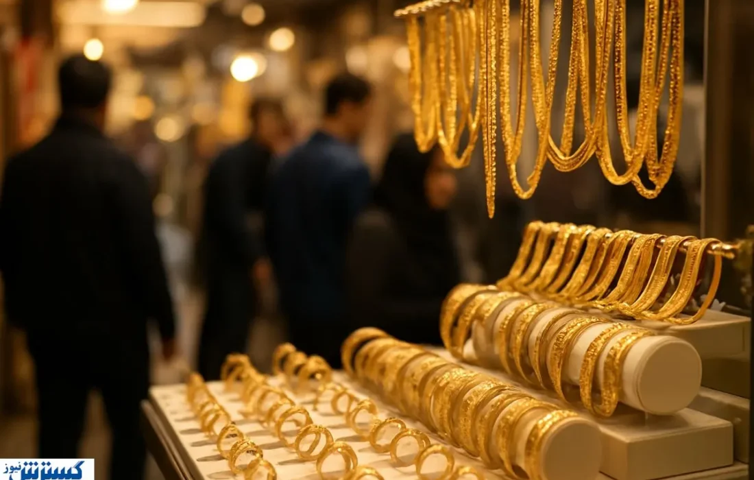قیمت طلا امروز بازار را غافلگیر کرد (پنجشنبه ۲۹ آبان)