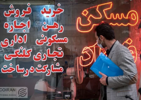 مستاجران تهرانی چقدر اجاره می‌دهند؟