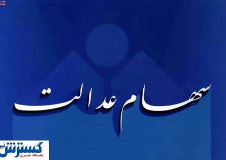 پول پاشی یلدایی دولت به حساب مشمولان | مبلغ واریزی چقدر است ؟