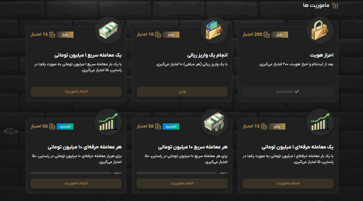 از آیفون 17 و PS5 تا اتریوم و تتر؛ جوایز گردونه شانس صرافی راستین مسابقه صرافی راستین، گردونه شانس صرافی راستین