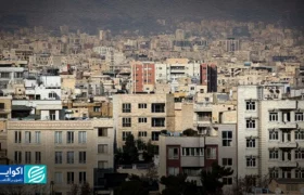 آینده بازار مسکن/ قیمت مسکن صعودی می شود؟