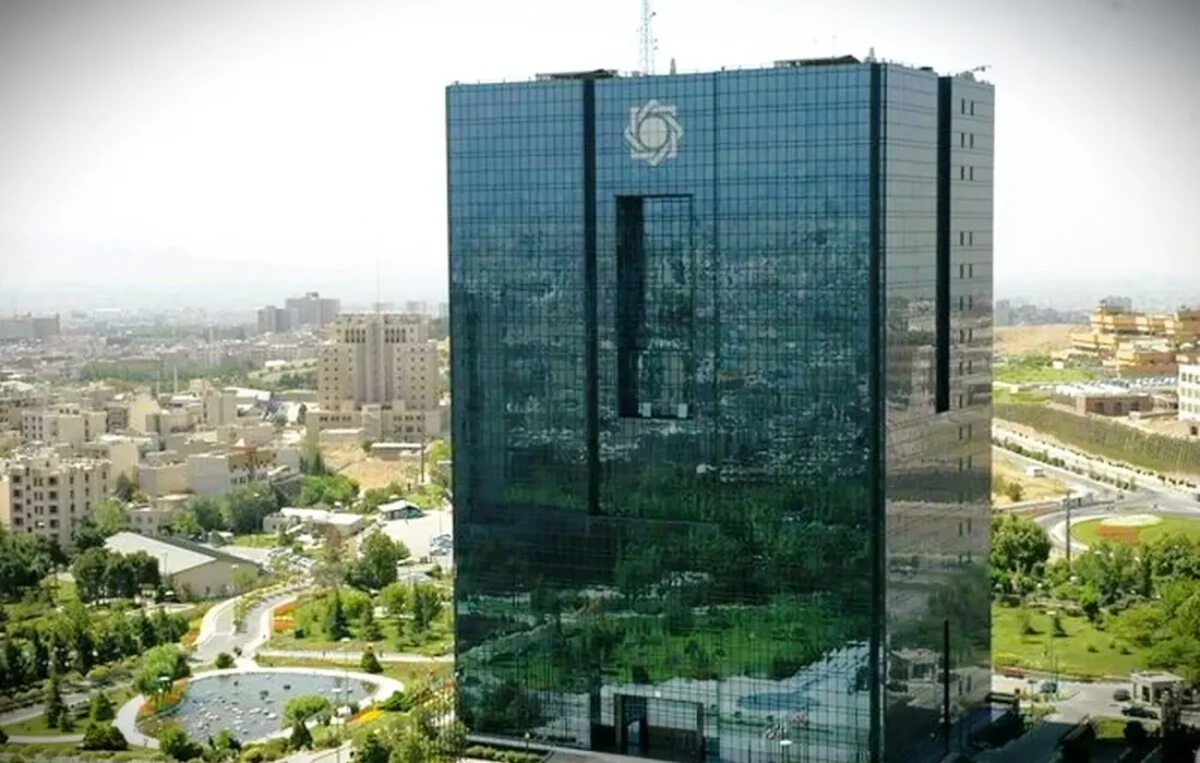 بانک مرکزی این تراکنش‌ها را مسدود کرد