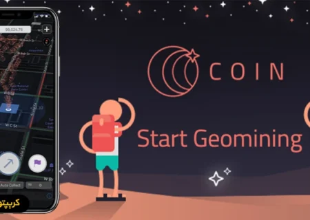 بررسی اپلیکیشن Coin و روش کسب درآمد از موقعیت مکانی