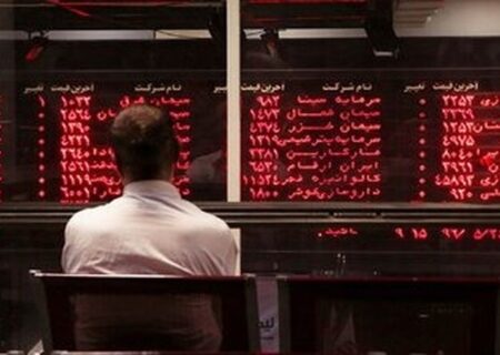 بورس دوباره فروریخت! / شاخص در وضعیت قرمز باقی ماند