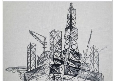 تامین سرمایه نوین مالک صندوق پالایشی شد