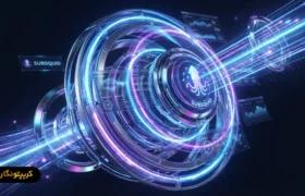 ساب اسکوئید (Subsquid) چیست؟ استاندارد جدید برای زیرساخت دادههای بلاکچین