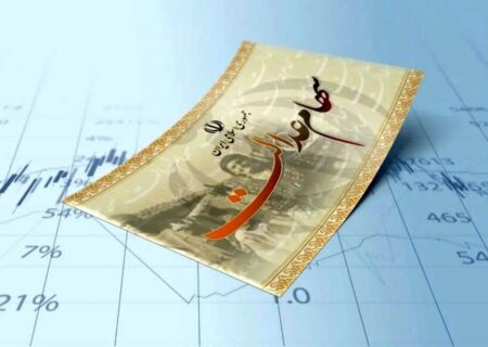 شب یلدا با سود سهام عدالت؛ چه کالاهایی قابل خرید است؟ +اینفوگرافیک