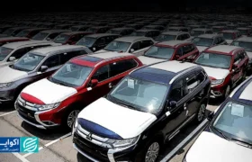 شرایط ثبت نام خودروهای وارداتی اعلام شد + زمان و مراحل ثبت نام