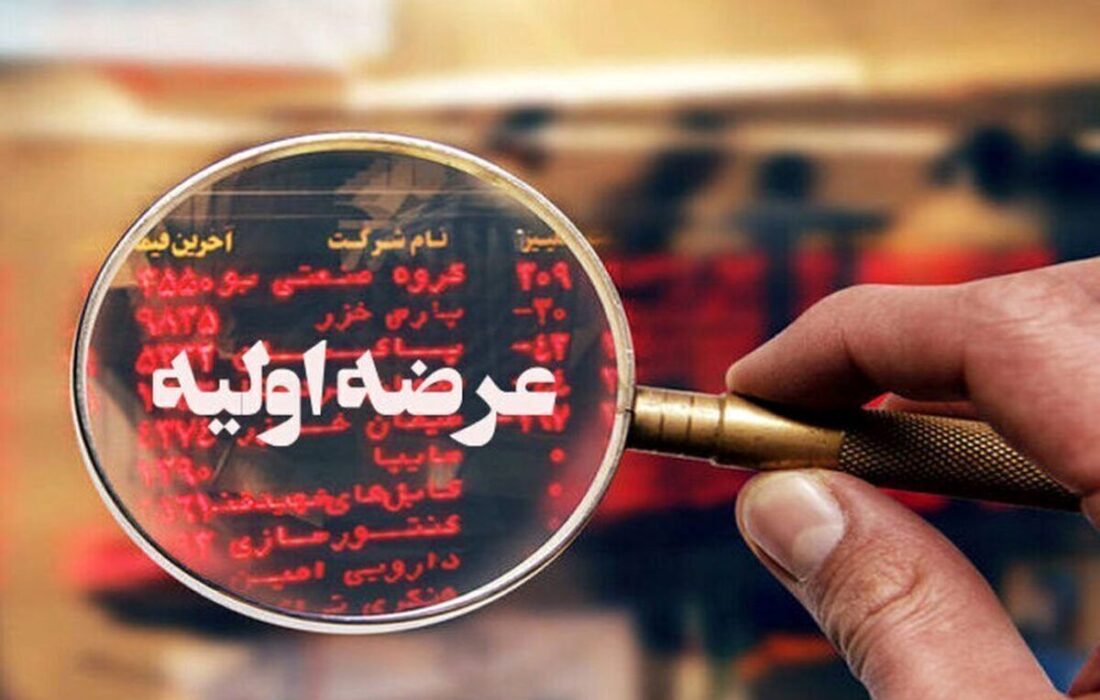 عرضه اولیه اروند در راه بازار سهام / جزئیات و میزان نقدینگی مورد نیاز اروند