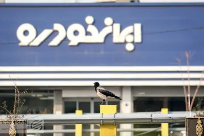 شروع پیش فروش و فروش فوری ایران خودرو از این تاریخ + جزئیات ثبت‌نام