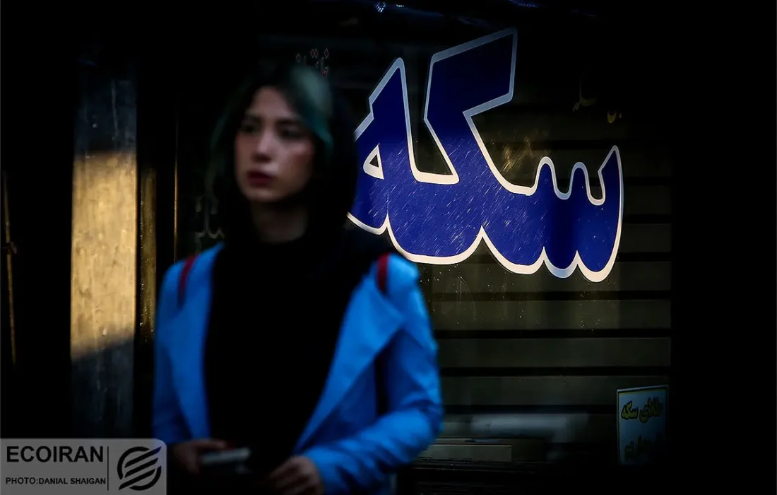 قیمت سکه، نیم سکه و ربع سکه امروز شنبه ۱۵ آذر/ افزایش قیمت سکه ها +جدول