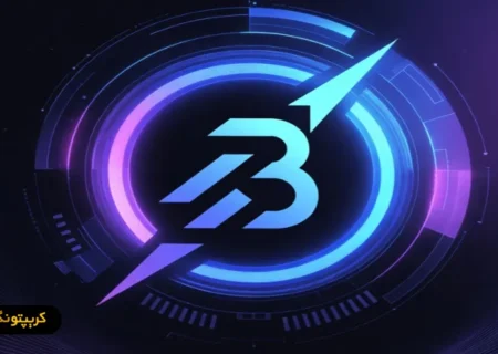 لایه اعتبار (Bend) براچین چیست؟