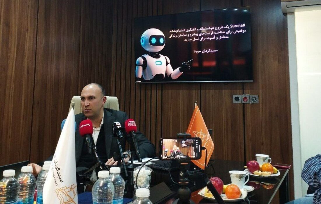 نسل جدید سرمایه‌گذاران و ابزارهای نوین / سورنا ایکس پاسخ سبدگردان سورنا به پارادایم جدید بازار