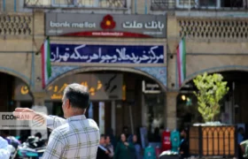 هجوم سرمایههای خرد به بازار طلا / بانک مرکزی درباره مسدودسازی حسابهای مشکوک هشدار داد