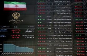 هفته طلایی بورس با ۲۳۷ نماد مثبت / خبری که ۲۰ سال پیش منتظرش بودیم، رسید!