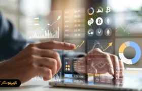 چگونه معاملات ارز دیجیتال را به سبک آل بروکس و لنز بگز انجام دهیم؟