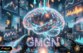 GMGN.ai چیست؟