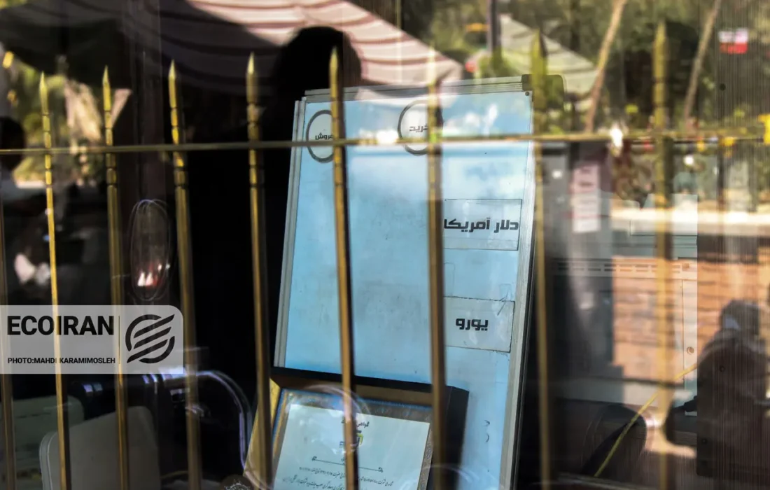 آخرین قیمت دلار ، یورو و سایر ارزها امروز شنبه ۴ بهمن ۱۴۰۴ + جدول