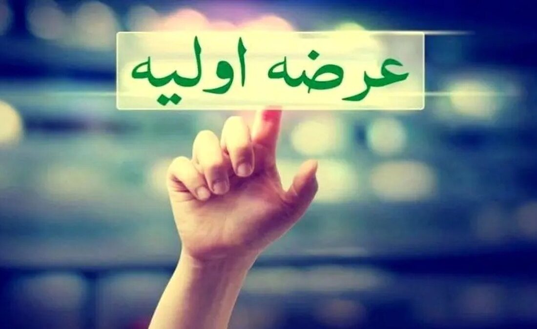 جزئیات عرضه اولیه درپاد / ۱۲ درصد سهام امروز عرضه می‌شود