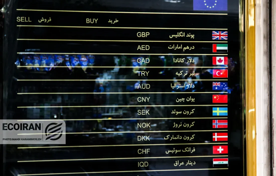 قیمت دلار امروز سه شنبه ۷بهمن/ دلار رکورد زد + جدول