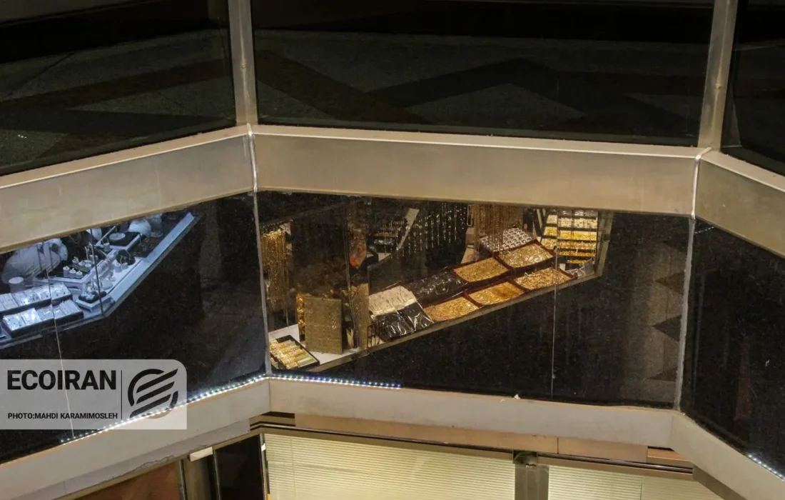 قیمت روز طلای ۱۸عیار/ طلا ۱۸میلیونی شد + جدول و جزئیات کامل