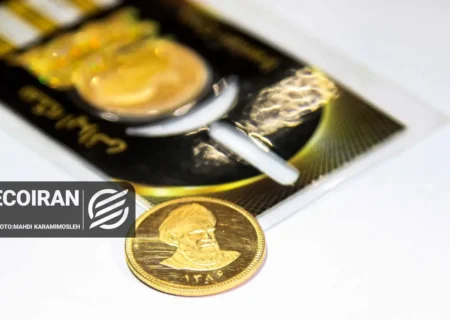 قیمت سکه امروز شنبه ۱۱بهمن/ ریزش ۸درصدی قیمت + جدول